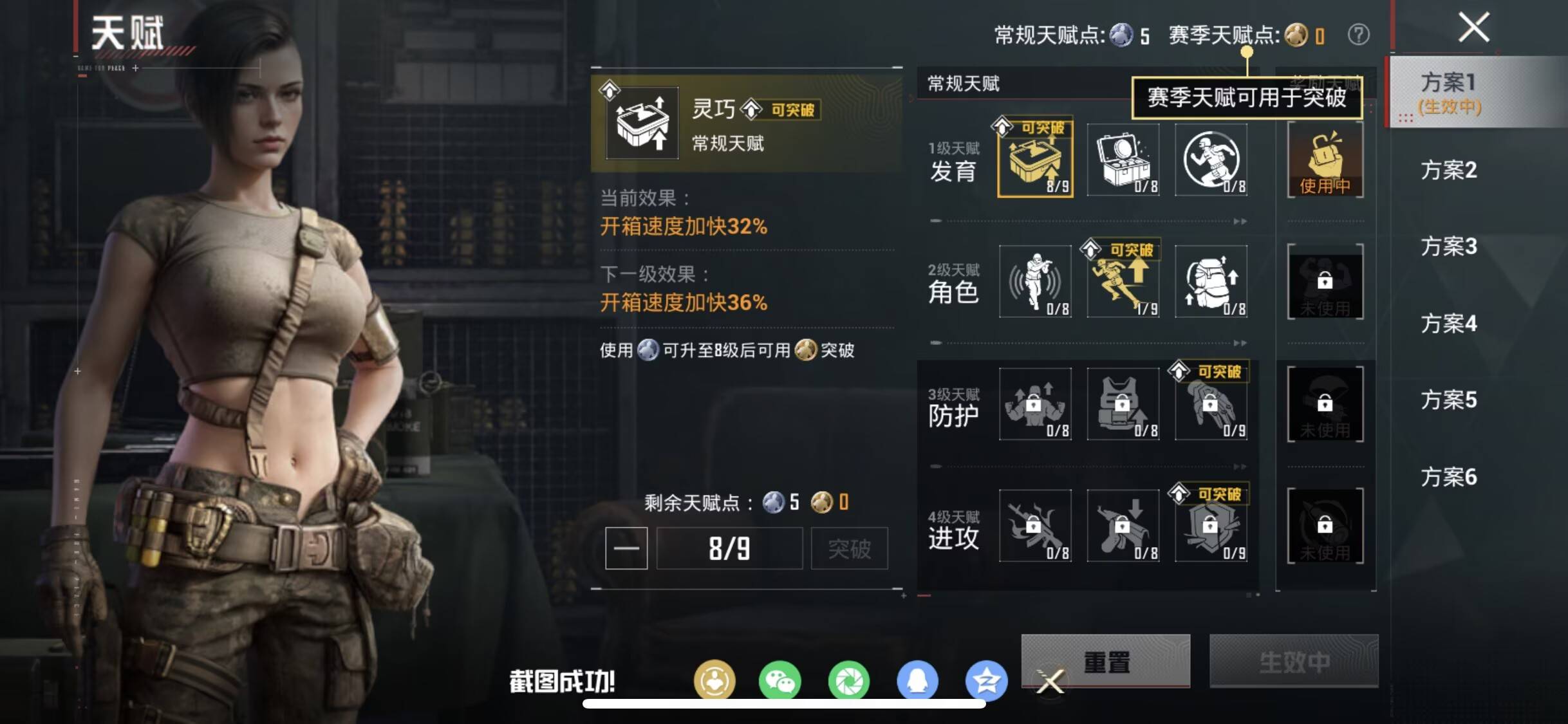 HPCMW470704和平精英账号详情图5