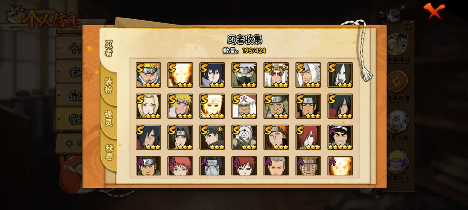 火影忍者账号安卓QQ【】【商品标题】：20S级忍者数-42A级忍者数
【S级忍者】：长门「秽土转生」(3星)，猿飞日斩「