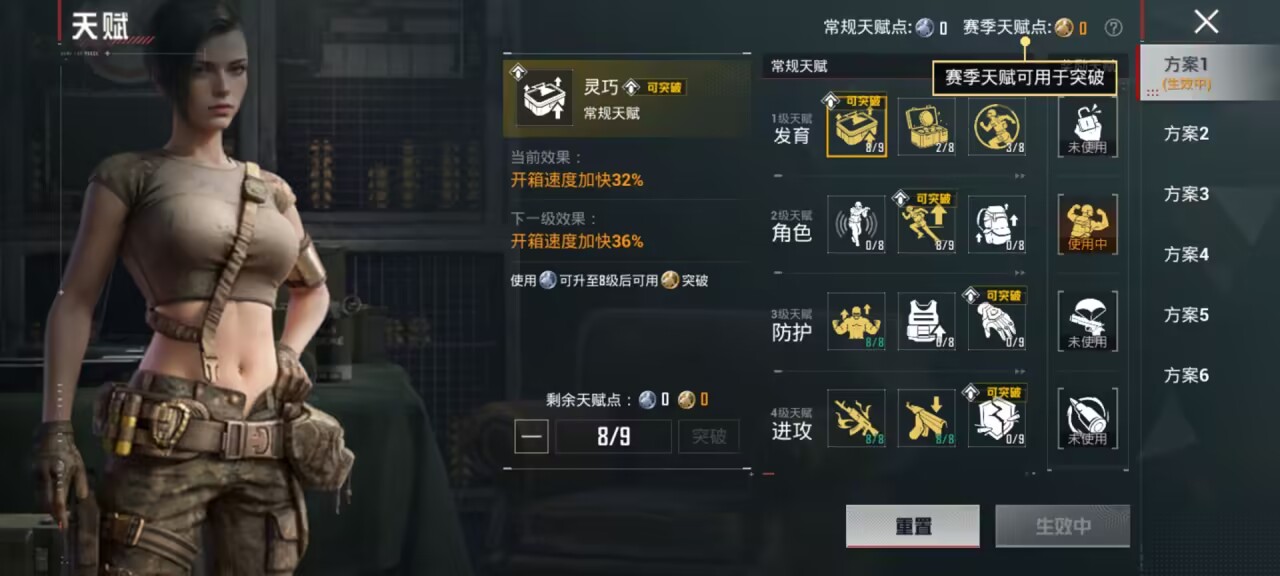 HPCMW470745和平精英账号详情图2