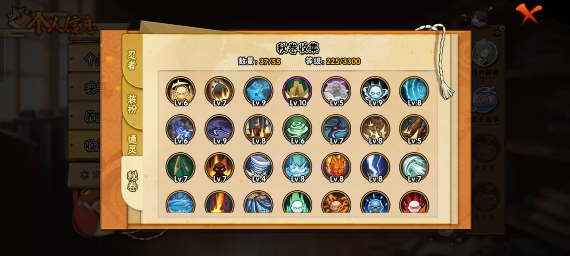 火影忍者账号安卓QQ【】【商品标题】：5S级忍者数-9A级忍者数
【S级忍者】：宇智波鼬「须佐能乎」(3星)，自来也「舞