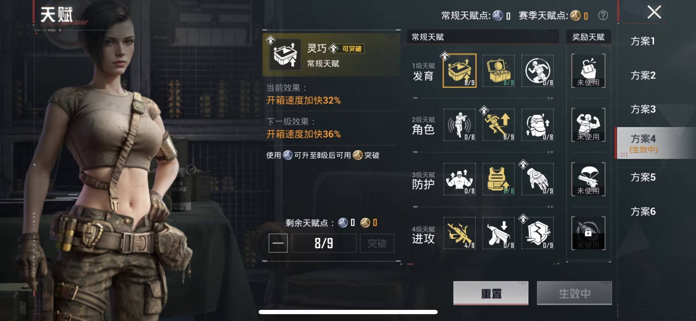 HPCMW470761和平精英账号详情图3