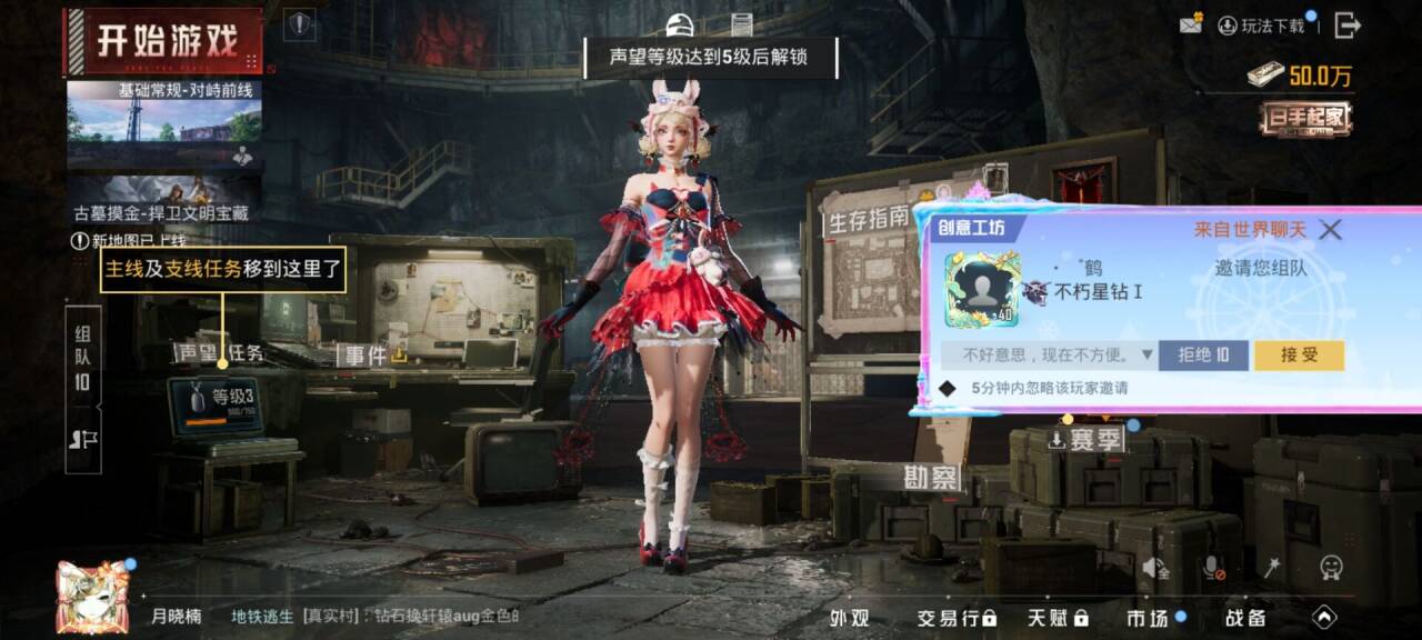 HPCMW470784和平精英账号详情图2