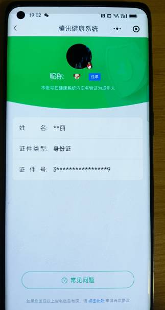 和平精英账号安卓QQ0载具-100套装-124枪皮-【】【商品标题】：安卓 手Q-2粉装-4特效枪-0载具-32825热