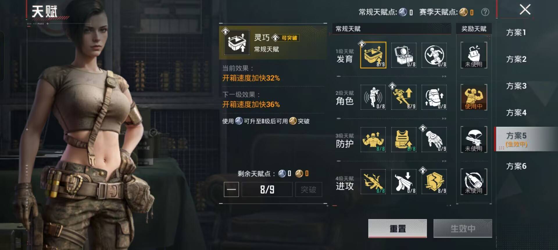 和平精英账号安卓QQ0载具-58套装-82枪皮-【】【商品标题】：安卓 手Q-2粉装-2特效枪-0载具-19365热力值