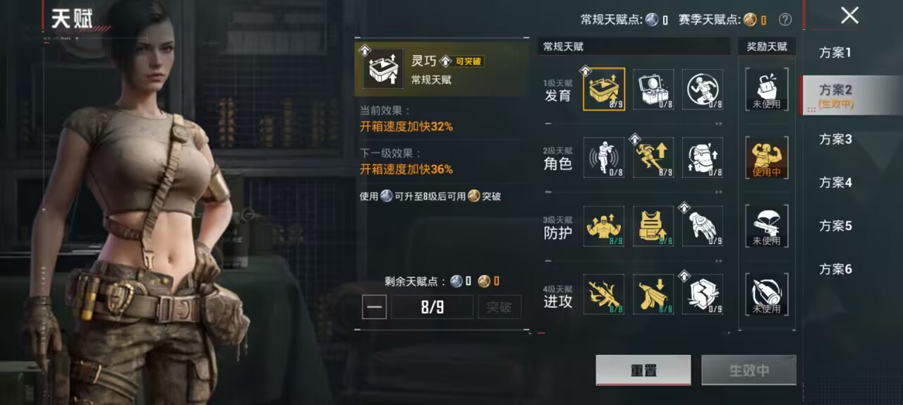 和平精英账号安卓QQ1载具-101套装-149枪皮-【】【商品标题】：安卓 手Q-0粉装-6特效枪-1载具-44170热