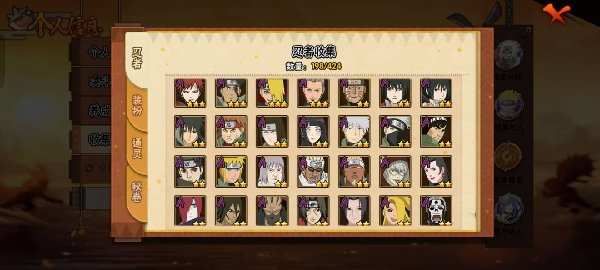 火影忍者账号安卓QQ【】【商品标题】：23S级忍者数-39A级忍者数
【S级忍者】：长门「秽土转生」(3星)，猿飞日斩「