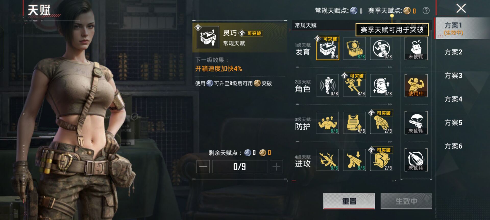 HPCMW475800和平精英账号详情图4