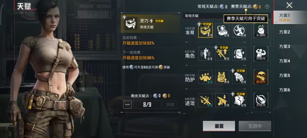 HPCMW475763和平精英账号详情图5