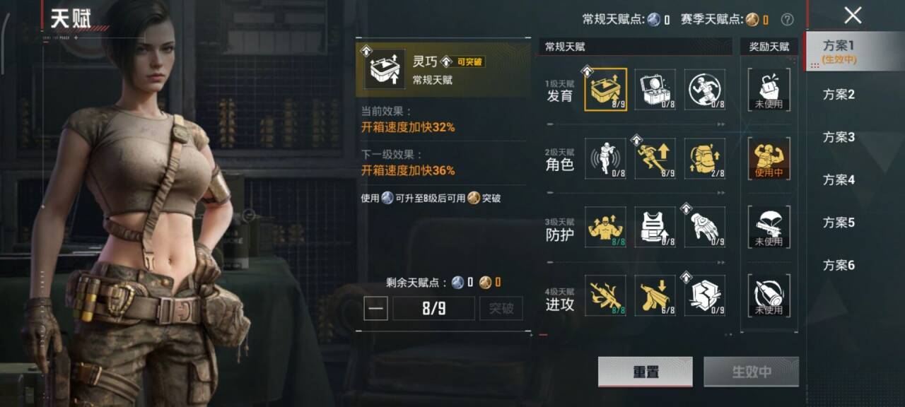 HPCMW474077和平精英账号详情图4