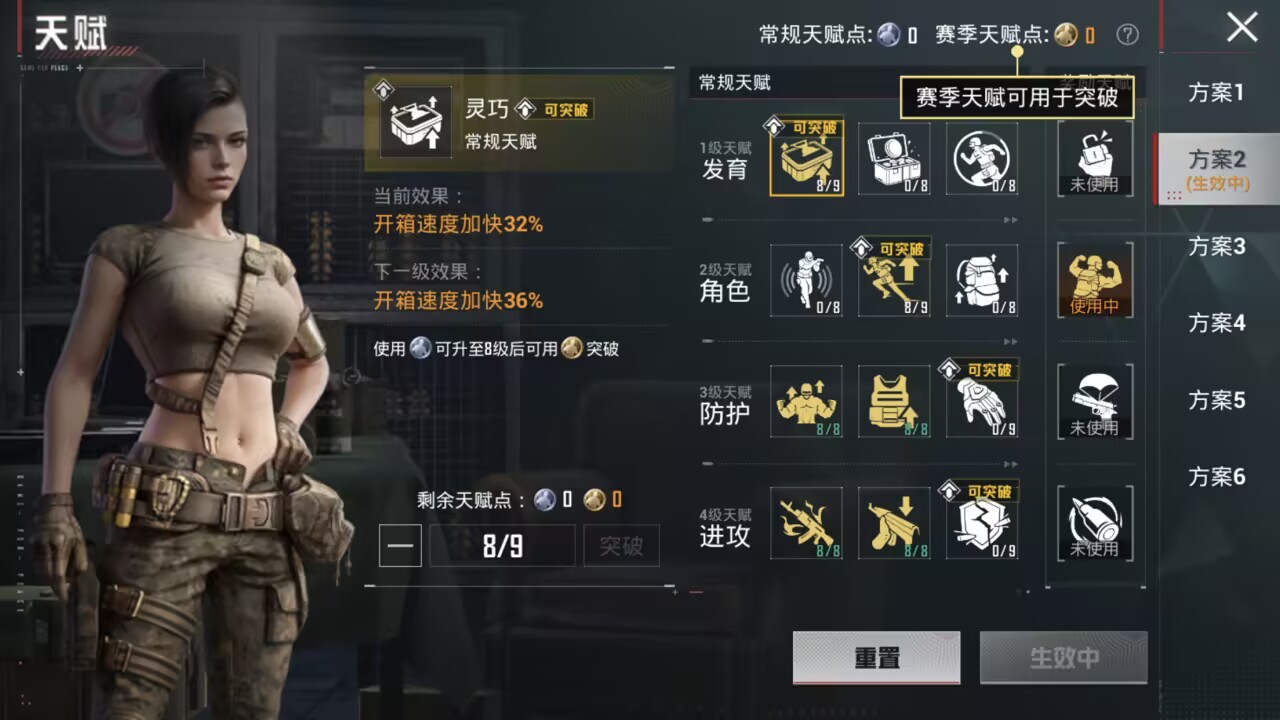 HPCMW475803和平精英账号详情图3