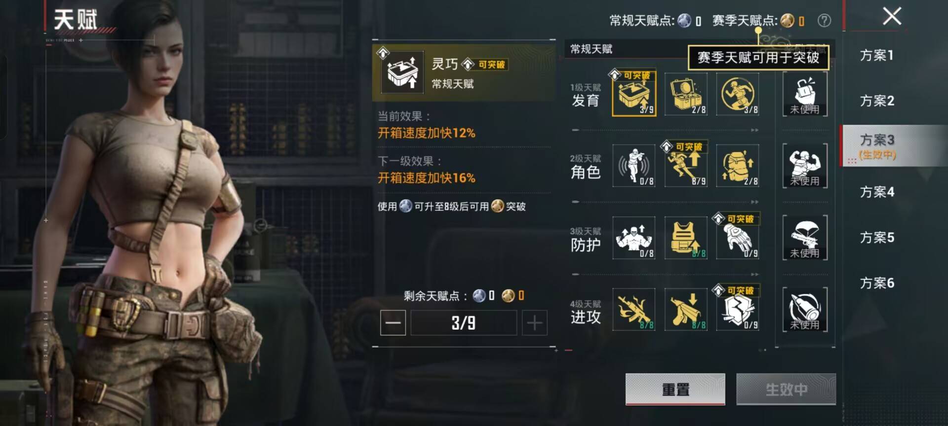 HPCMW475811和平精英账号详情图2