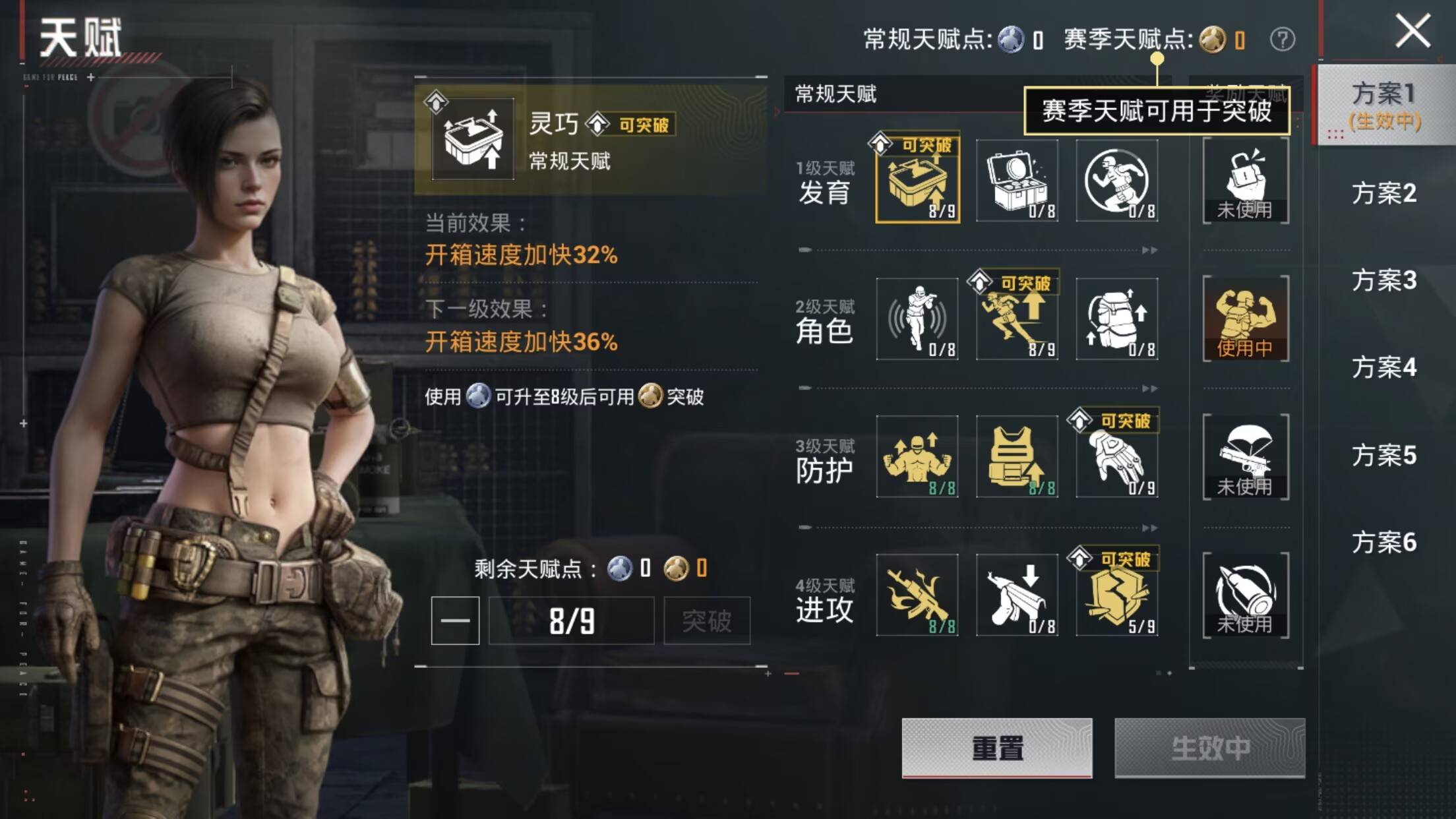 HPCMW476777和平精英账号详情图3