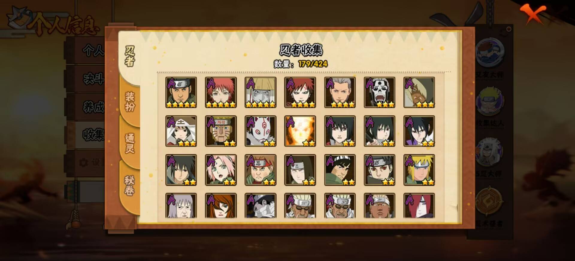 火影忍者账号安卓QQ【】【商品标题】：20S级忍者数-37A级忍者数
【S级忍者】：猿飞日斩「秽土转生」(3星)，千手柱