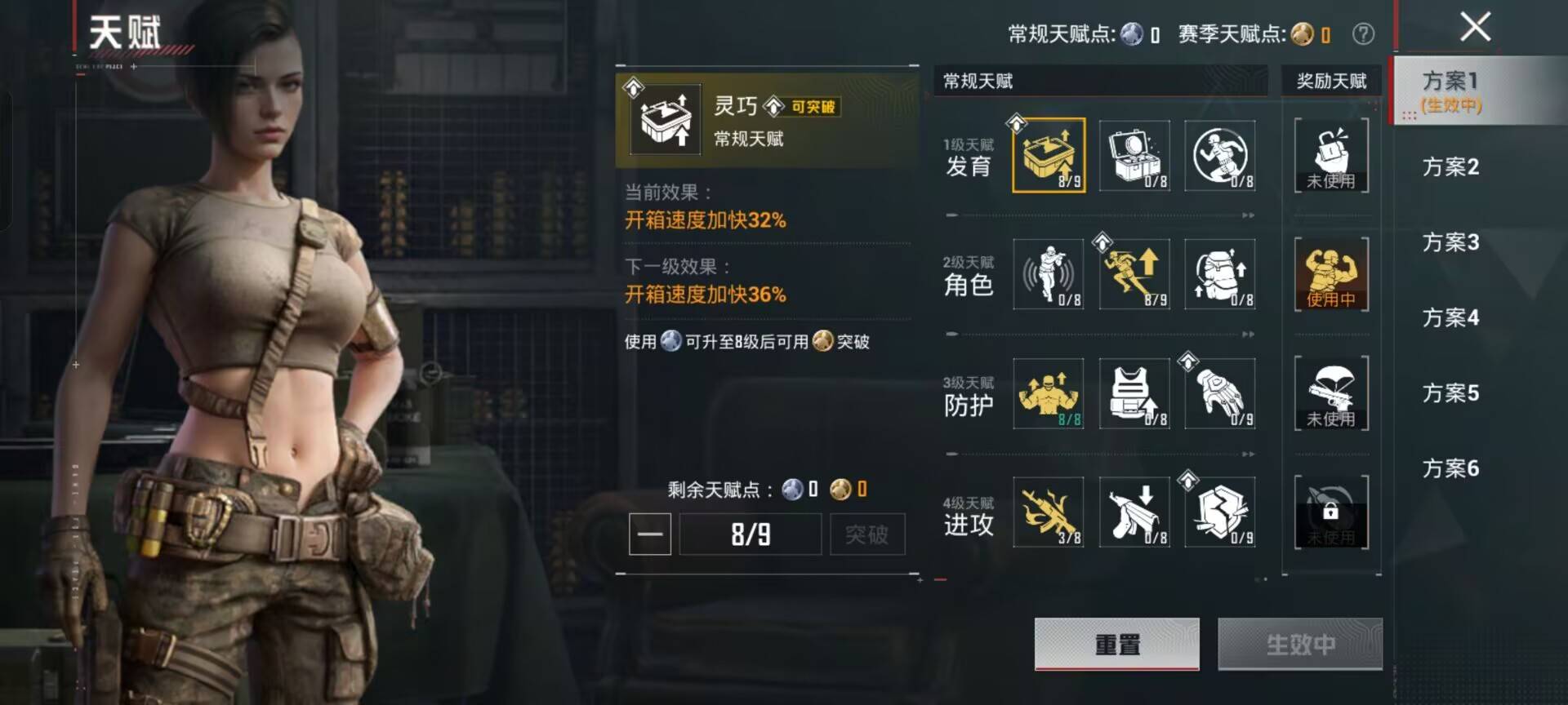 HPCMW476890和平精英账号详情图2