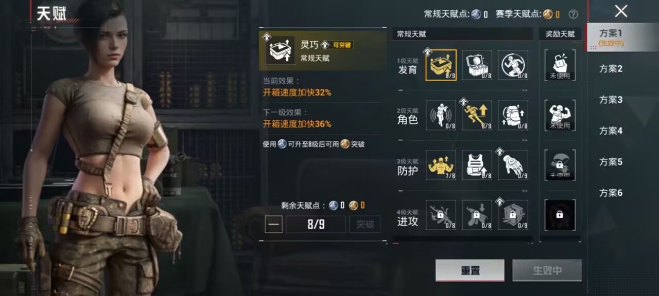 HPCMW479622和平精英账号详情图3