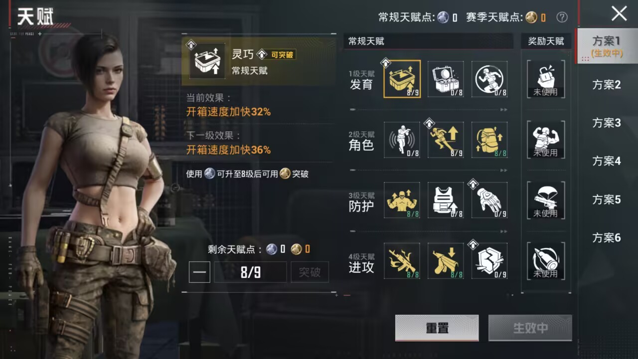 HPCMW4105369和平精英账号详情图2