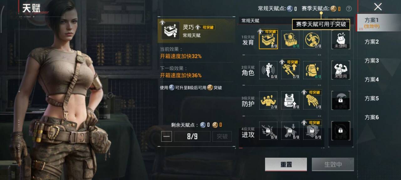 HPCMW479683和平精英账号详情图3