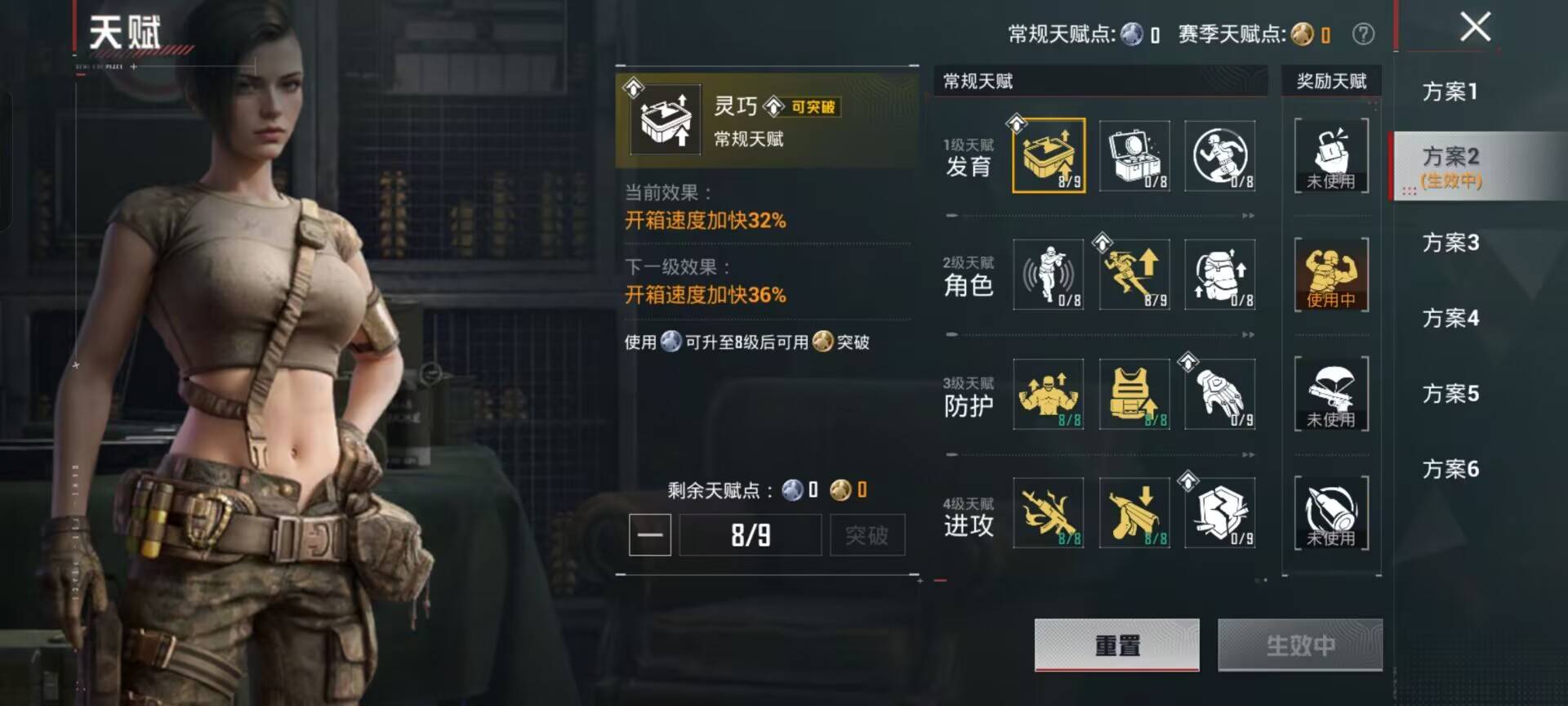 HPCMW479800和平精英账号详情图3