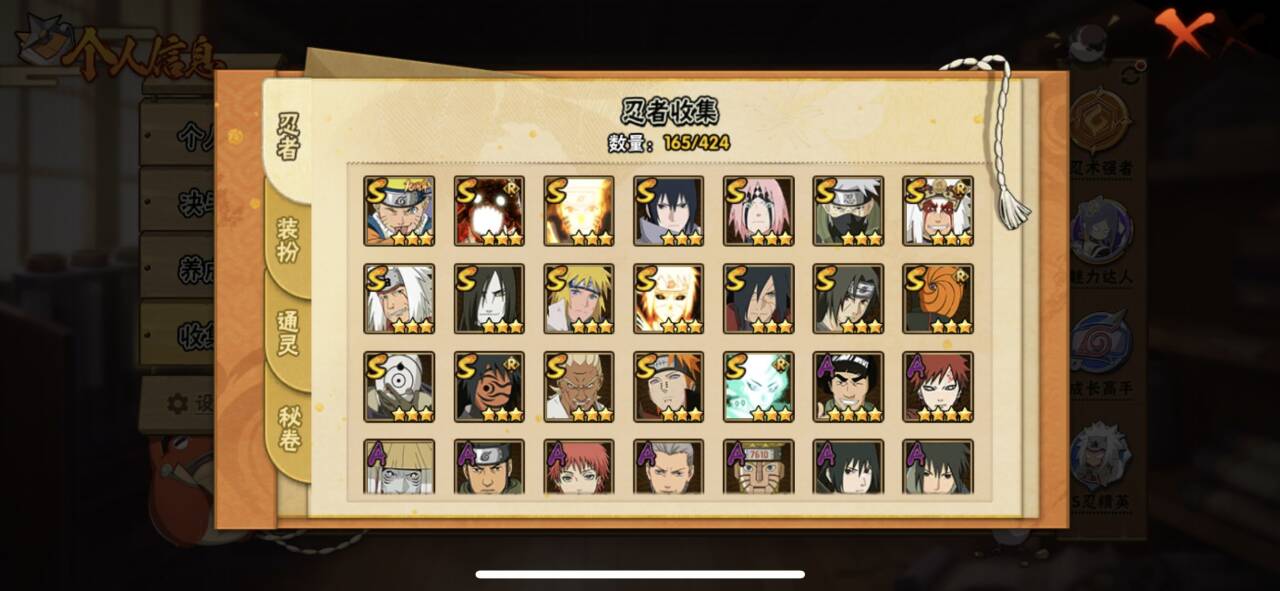 火影忍者账号苹果QQ【】【商品标题】：19S级忍者数-31A级忍者数
【S级忍者】：宇智波斑「秽土转生·解」(3星)，春