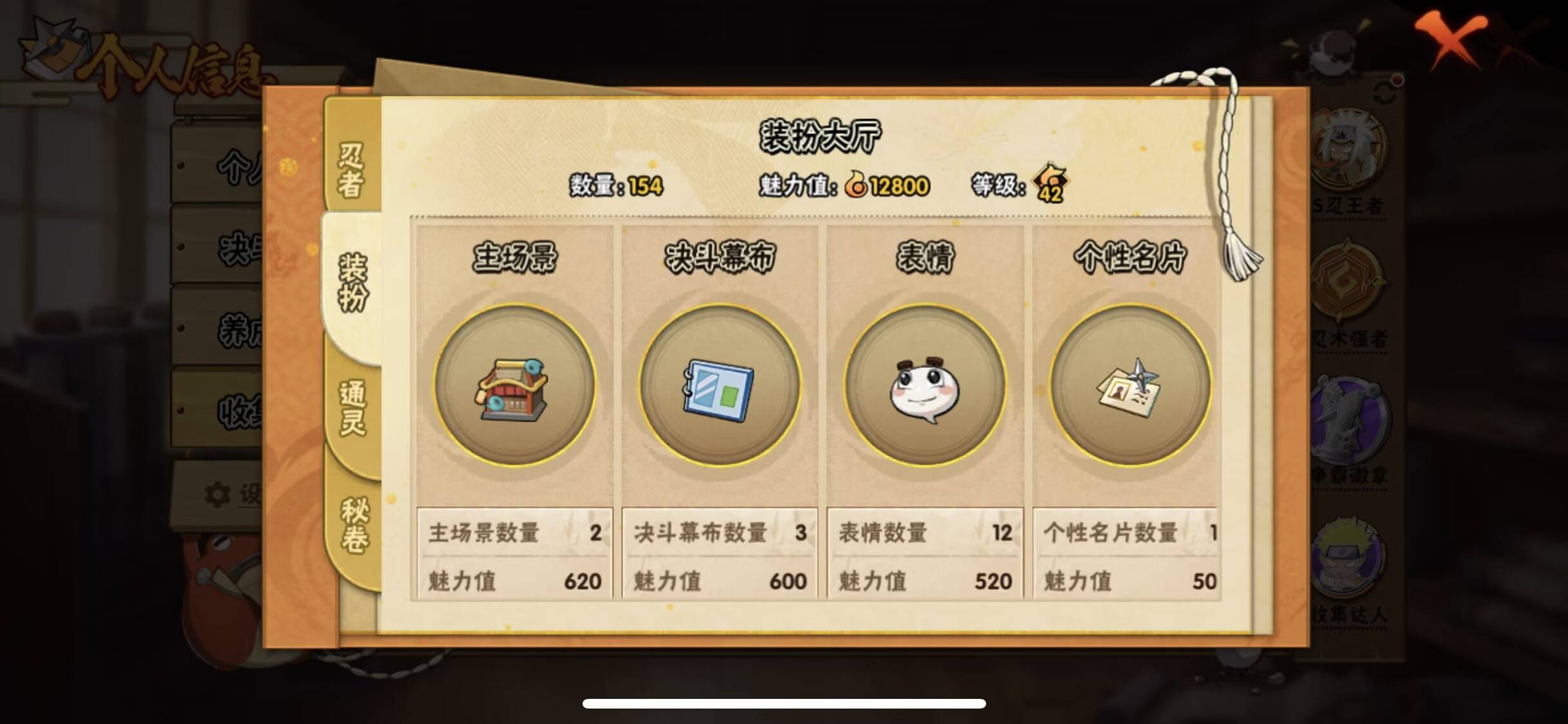 火影忍者账号苹果QQ【】【商品标题】：31S级忍者数-47A级忍者数
【S级忍者】：波风水门「秽土转生」(3星)，千手扉