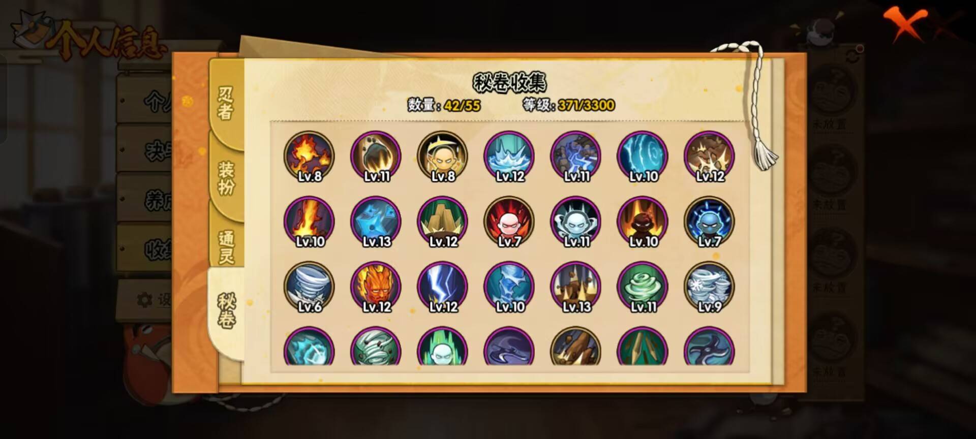 HYCMW411151火影忍者账号详情图2 HYCMW411151火影忍者账号详情图2