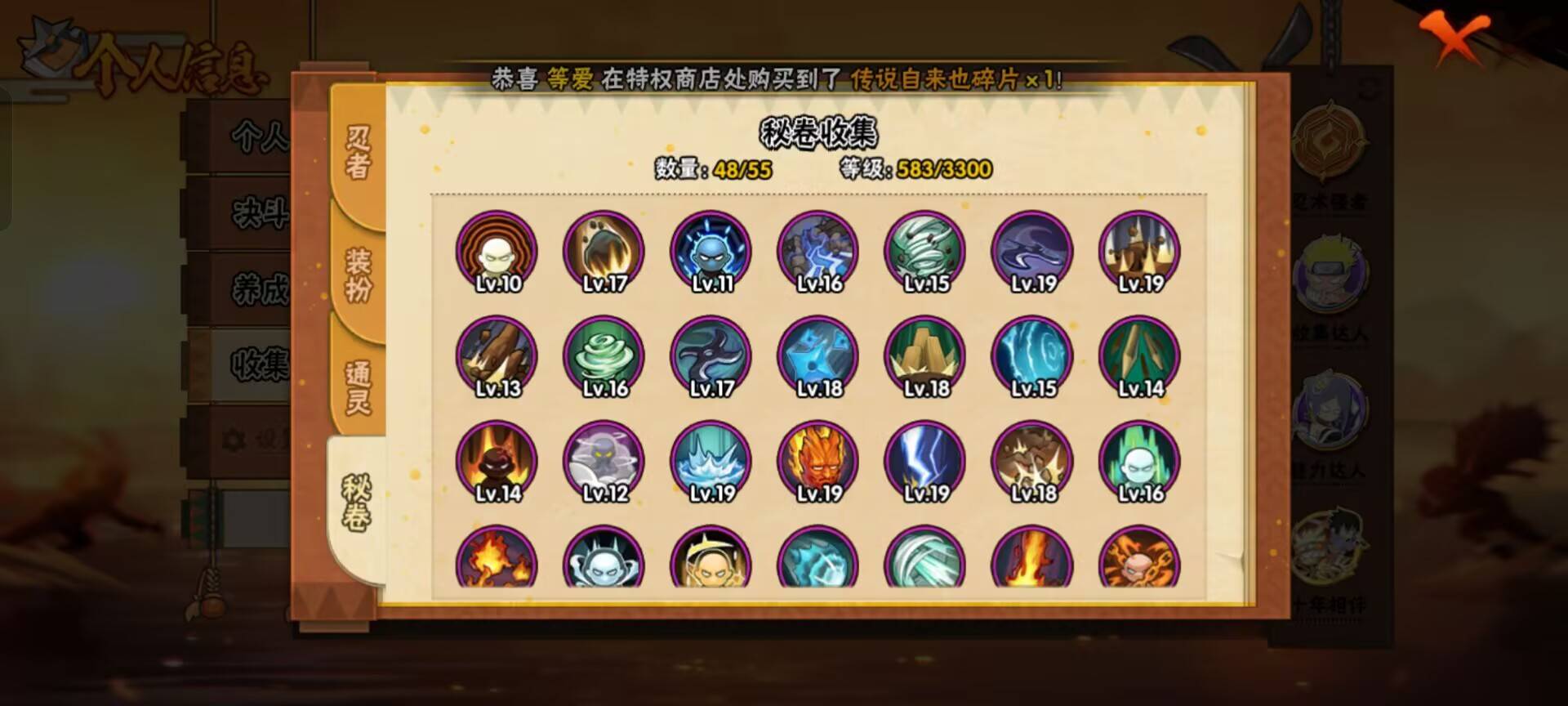 火影忍者账号安卓QQ【】【商品标题】：18S级忍者数-40A级忍者数
【S级忍者】：宇智波斑「秽土转生·解」(3星)，大