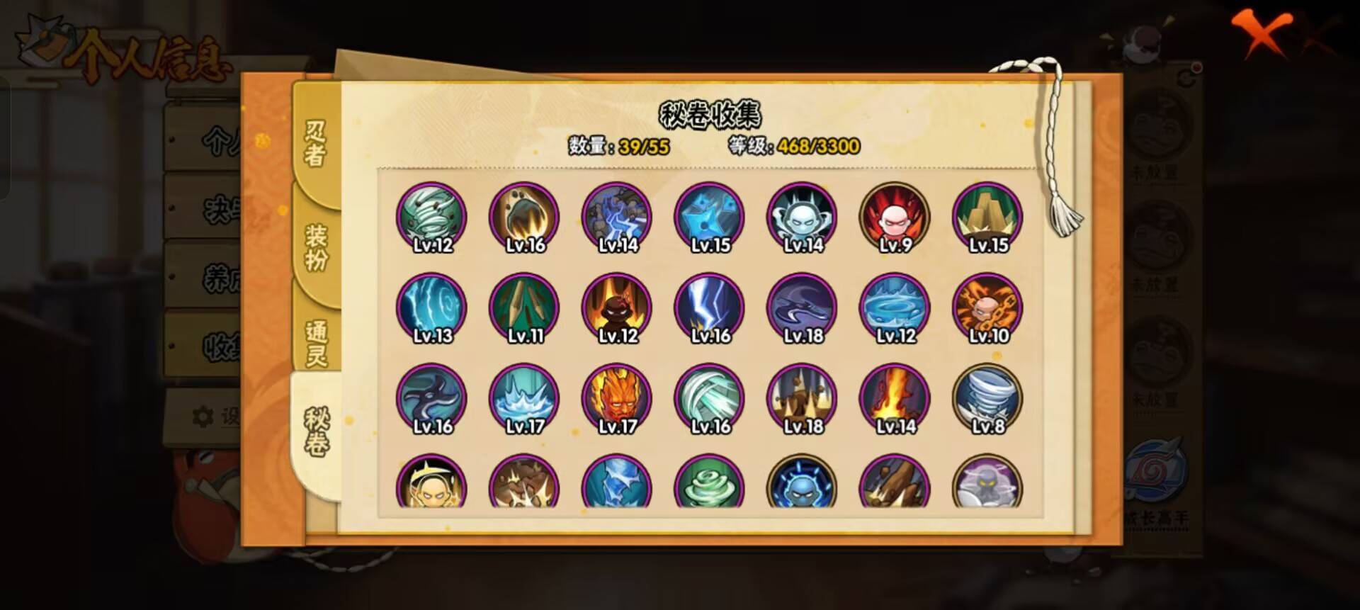 火影忍者账号安卓QQ【】【商品标题】：11S级忍者数-25A级忍者数
【S级忍者】：长门「秽土转生」(3星)，宇智波斑「