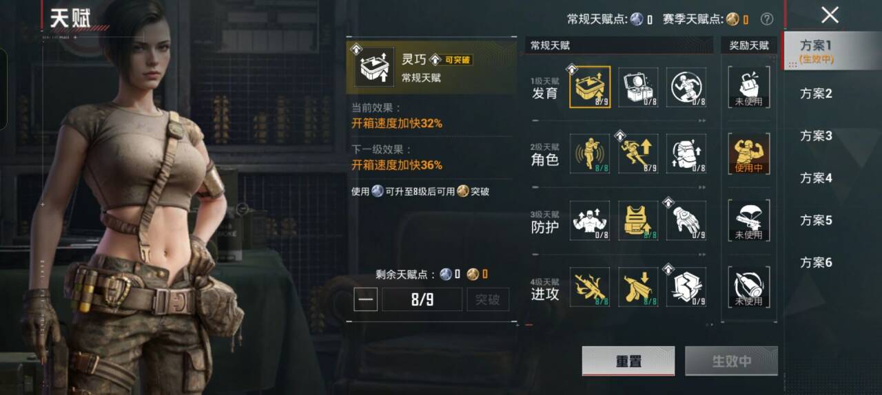 和平精英账号安卓QQ0载具-125套装-165枪皮-【】【商品标题】：安卓 手Q-4粉装-3特效枪-0载具-48017热