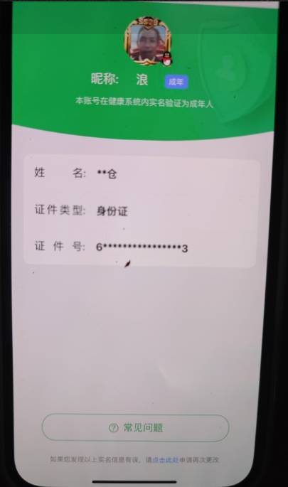 和平精英账号安卓QQ0载具-0套装-0枪皮-【】9粉10特效6载具 2满级枪 寒蝎